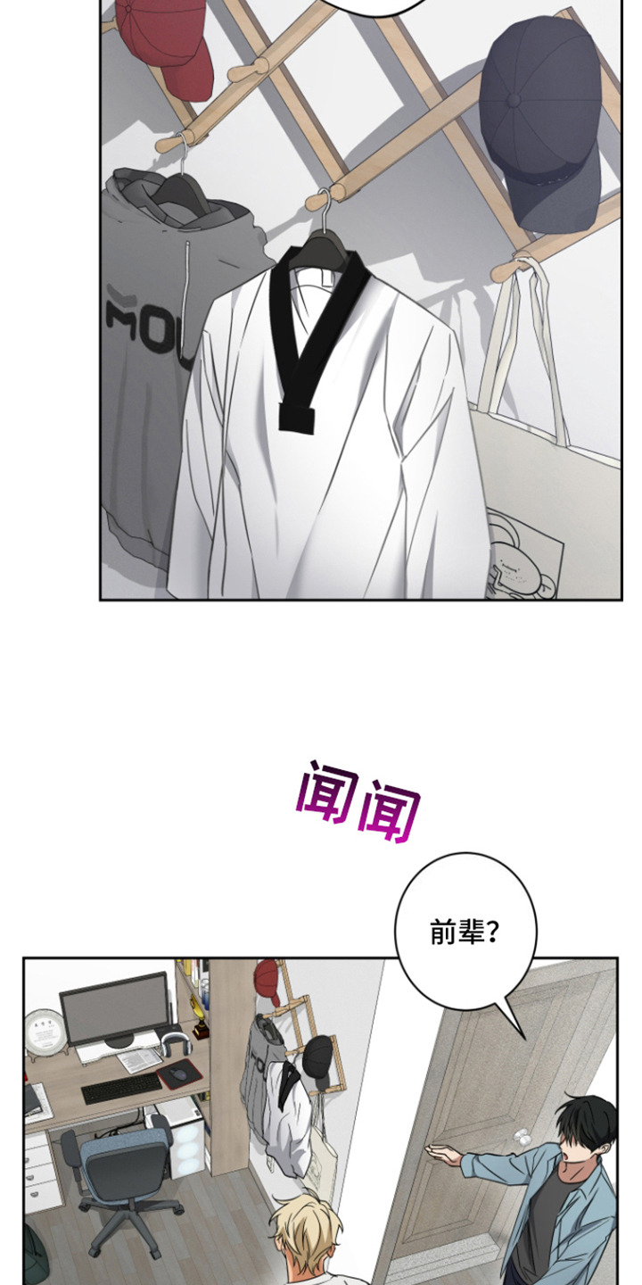 第5话：第5章：气味预览分镜