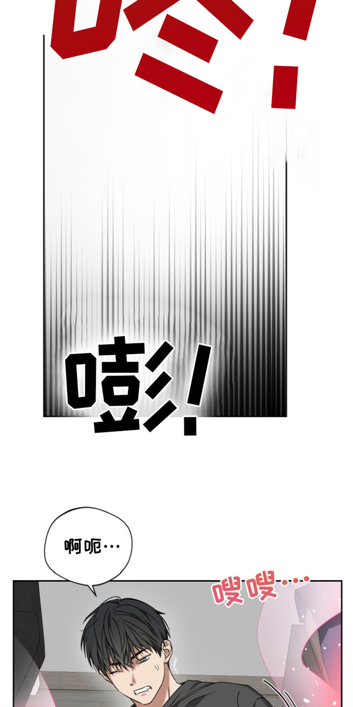第6话：第6章：眼神变了预览分镜