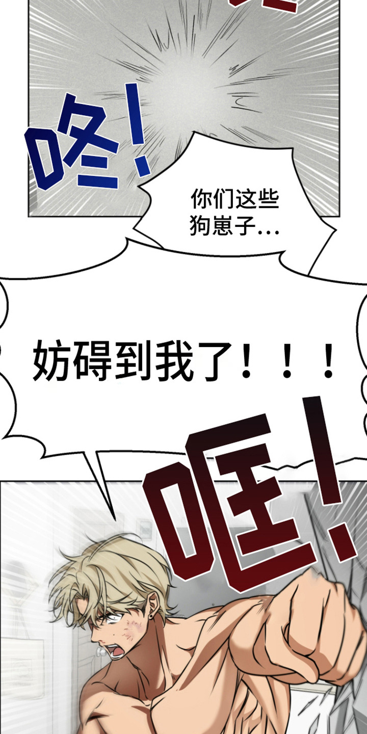 第7话：第7章：约定预览分镜