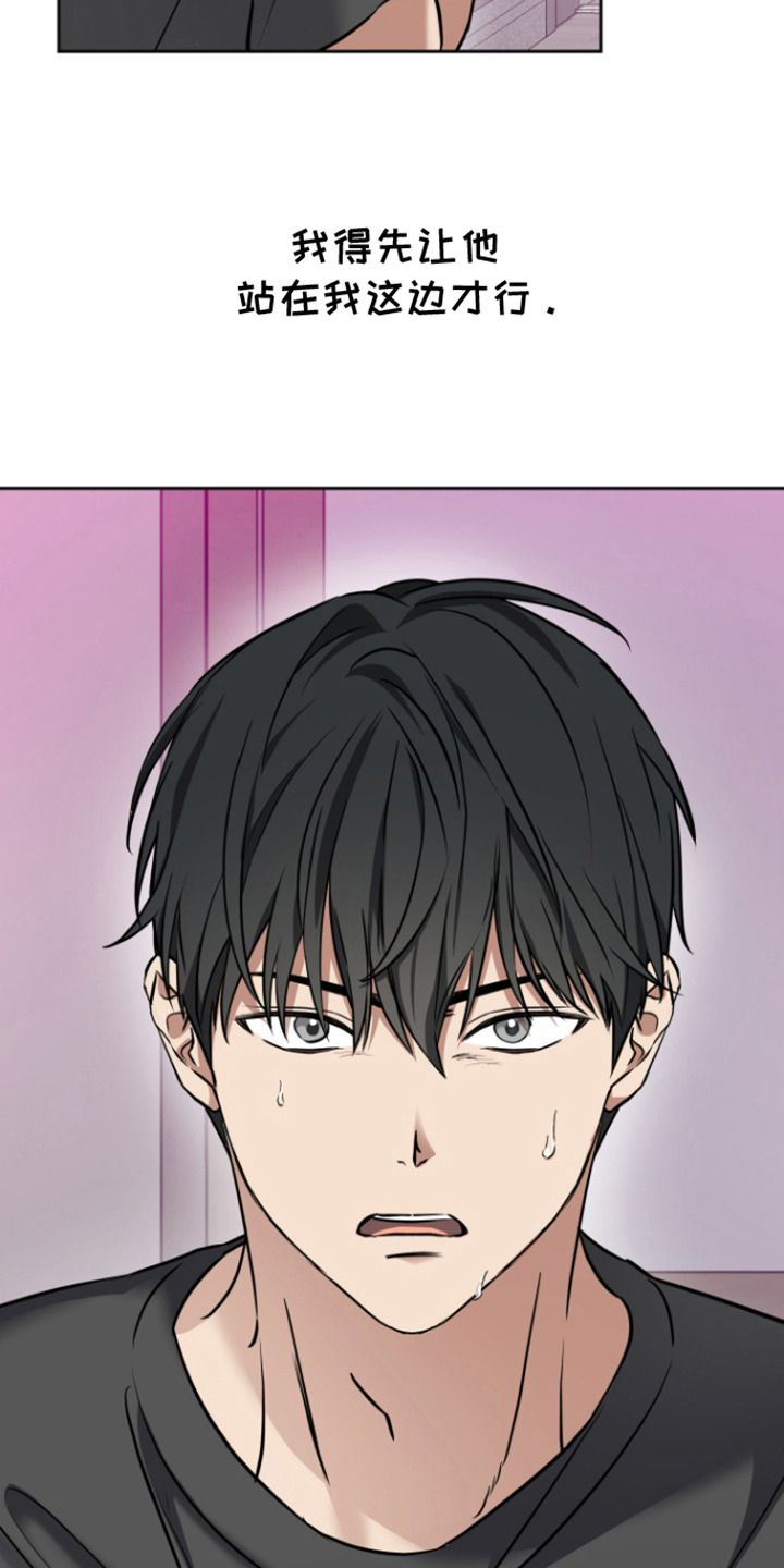第8话：第8章：逞强预览分镜