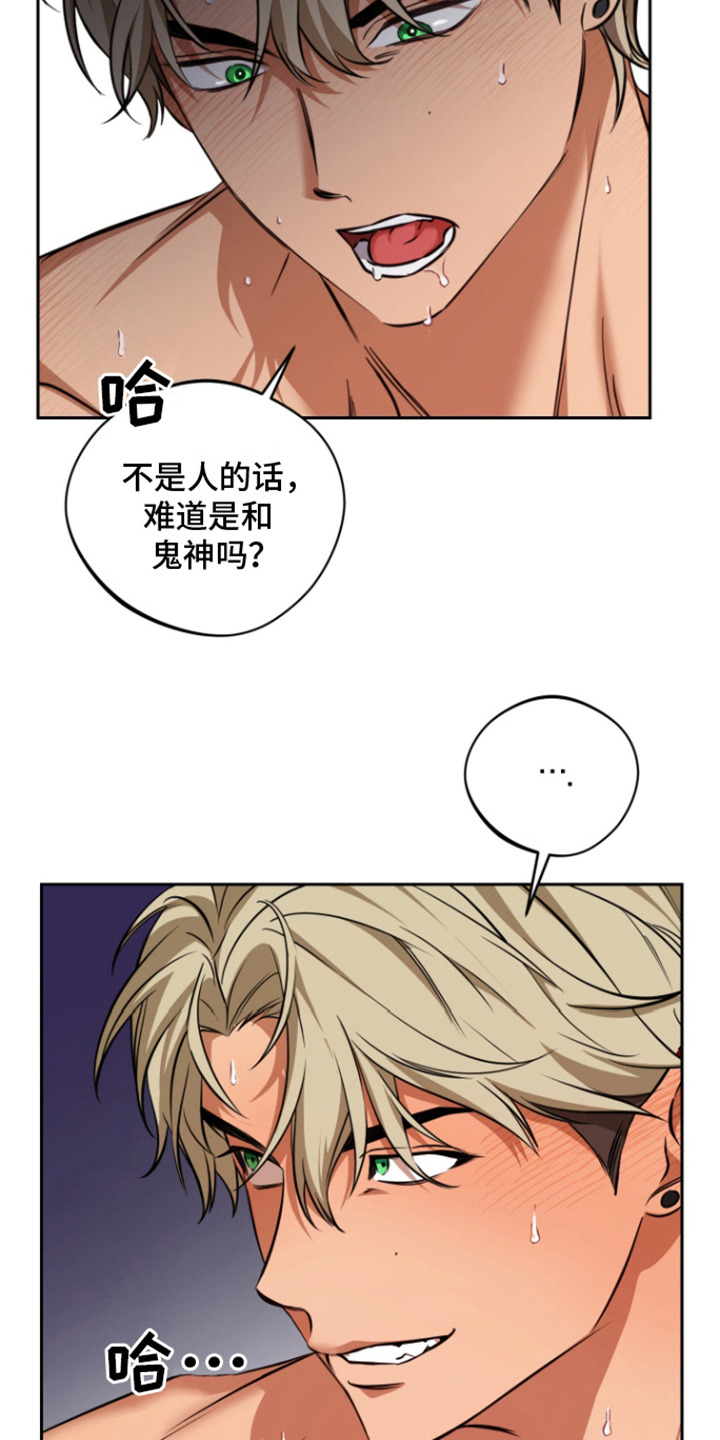 第9话：第9章：无力预览分镜