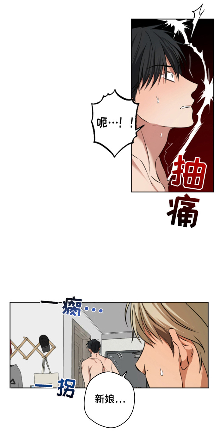 第10话：第10章：变得顺从预览分镜