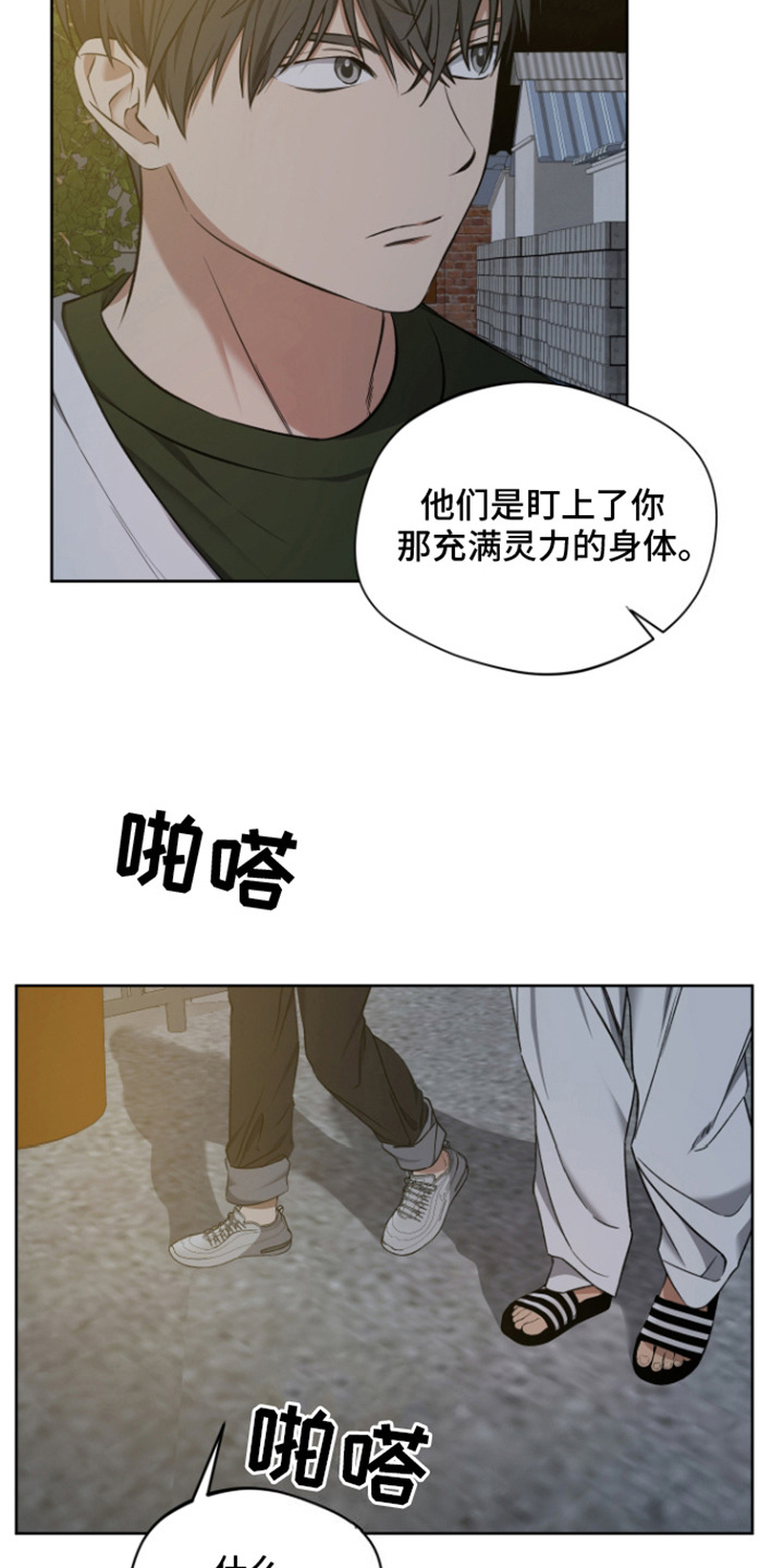 第14话：第14章：办法预览分镜
