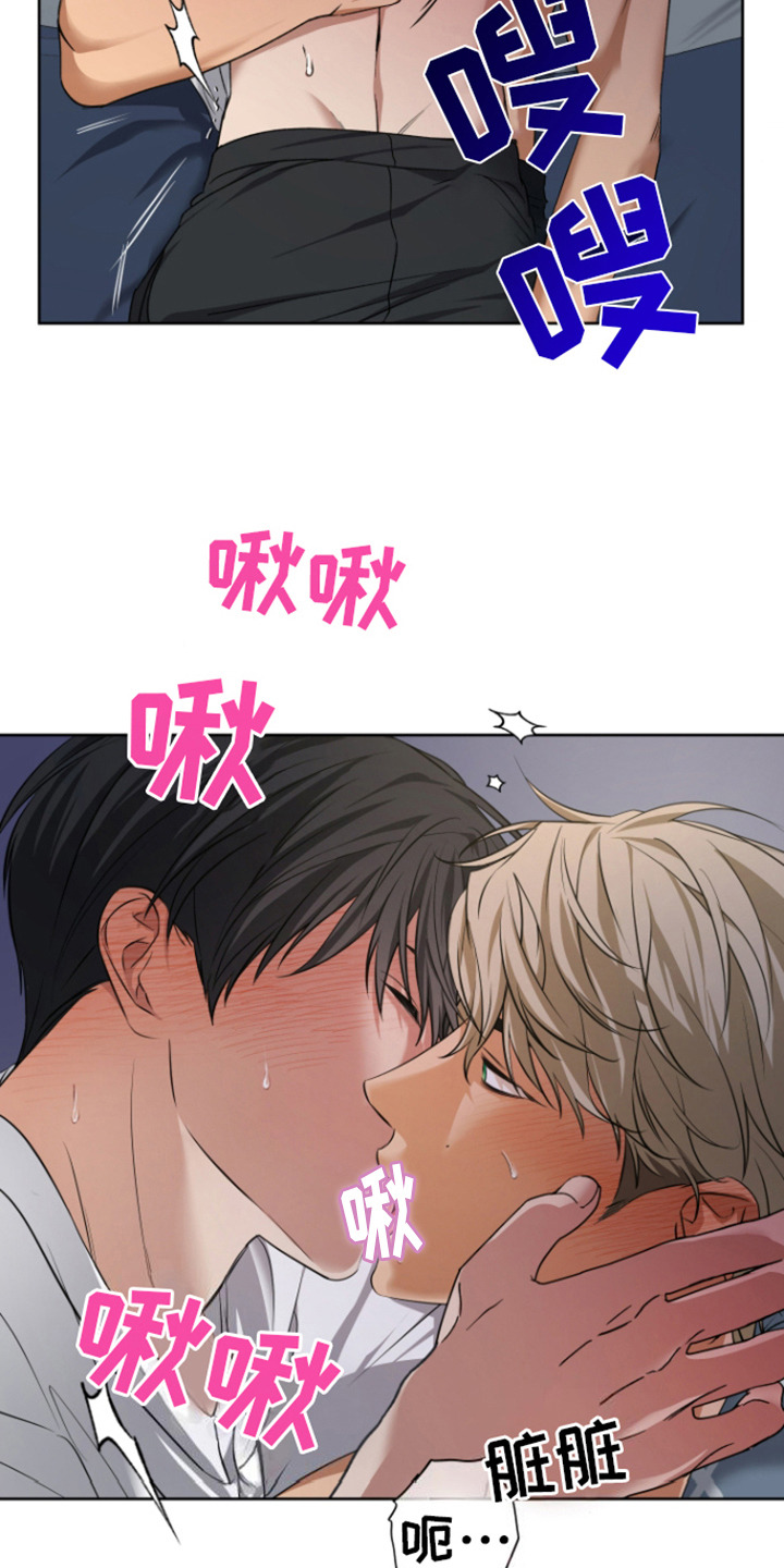 第15话：第15章：叫醒预览分镜