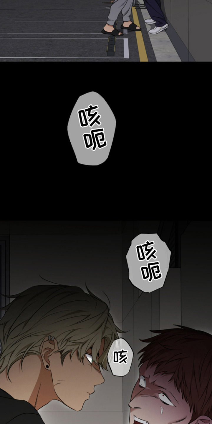 第17话：第17章： 坚持看看预览分镜
