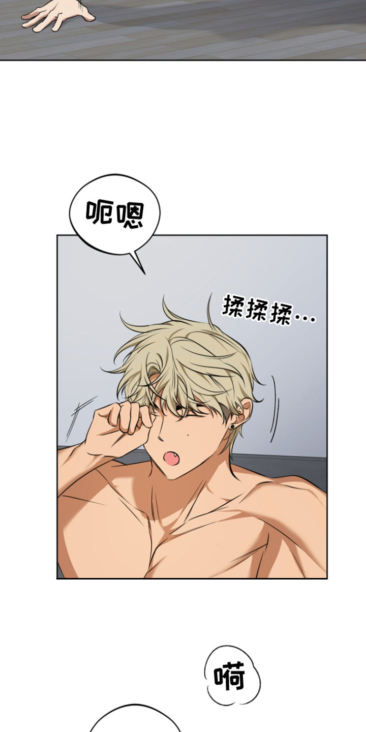 第18话：第18章：灌酒预览分镜