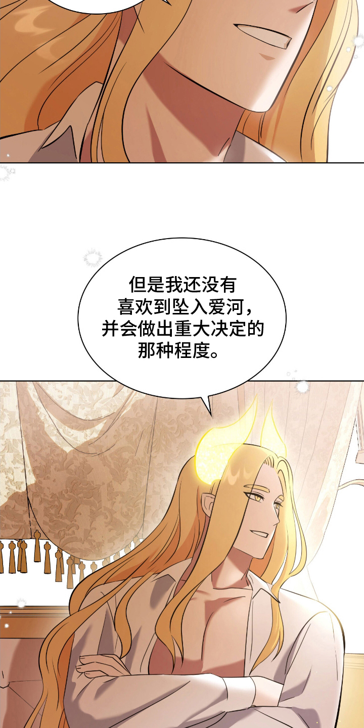 第8话：第8章：袭击预览分镜