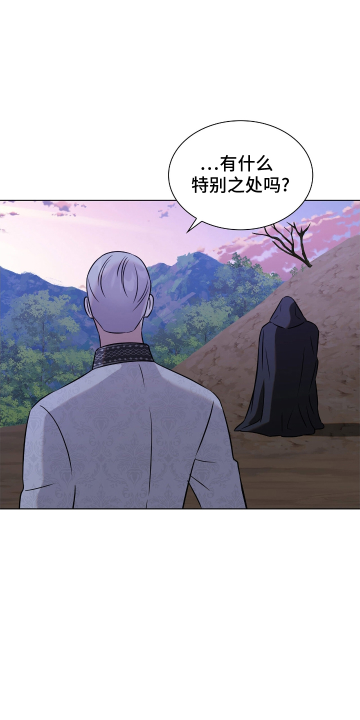 第11话：第11章：黑色魔力预览分镜
