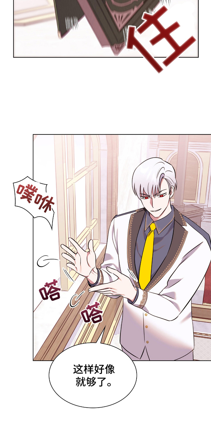 第14话：第14章：不好的预感预览分镜