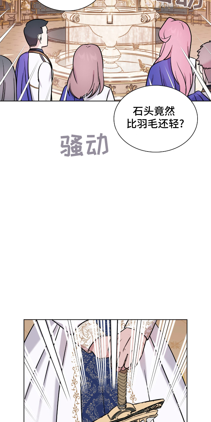 第18话：第18章：石头预览分镜