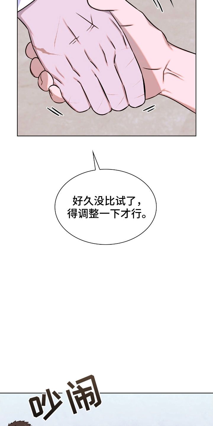 第28章：炼金课程