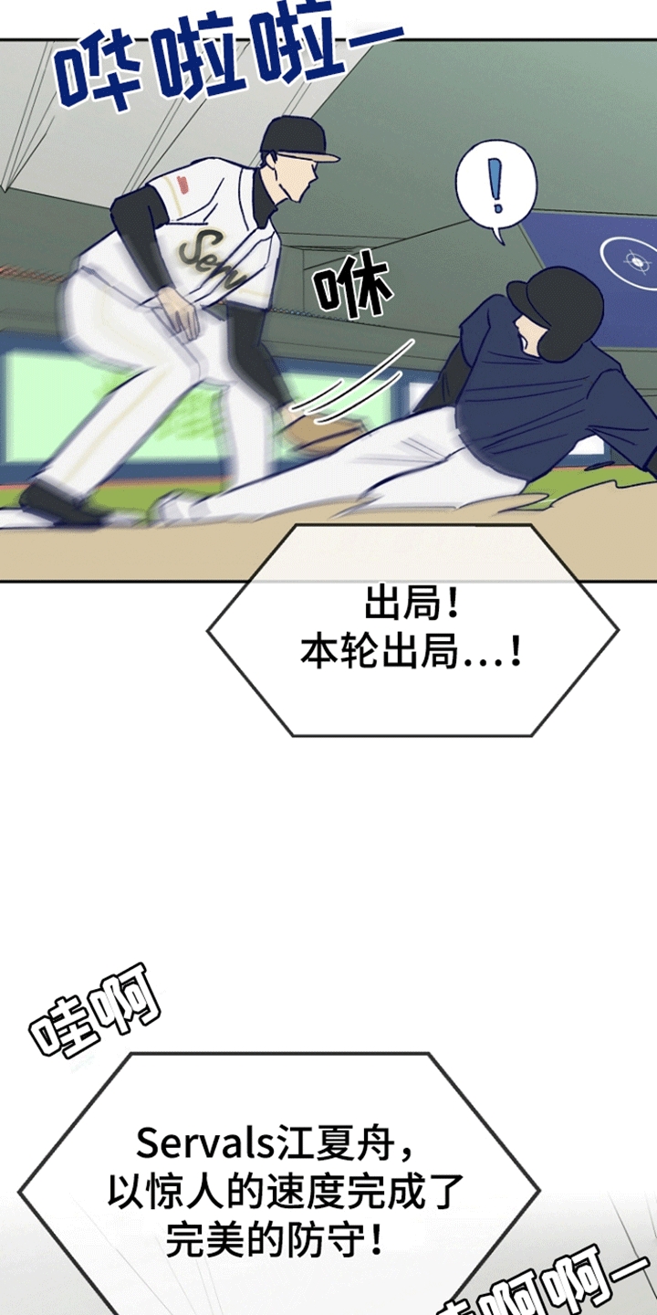 第5话：第5章：以前的状态预览分镜