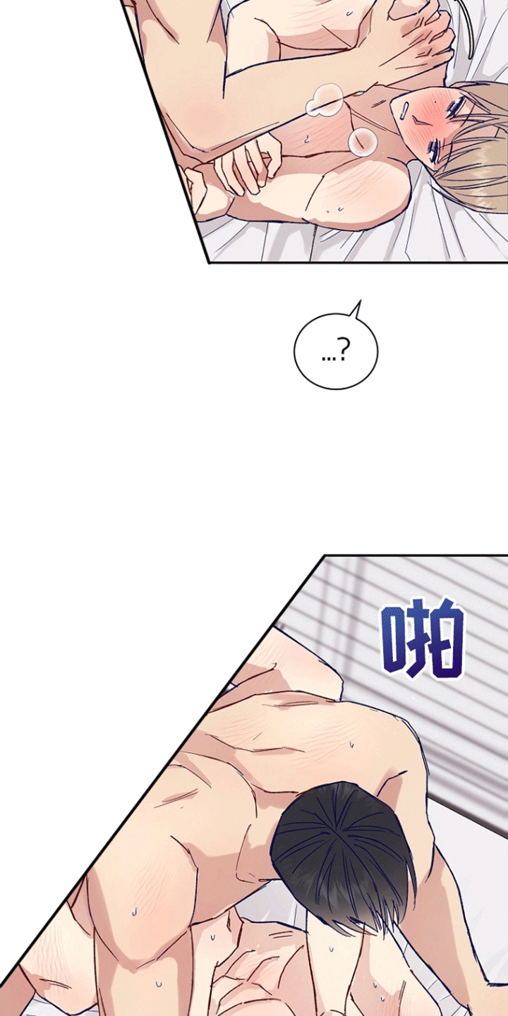 第9话：第9章：他的前辈预览分镜