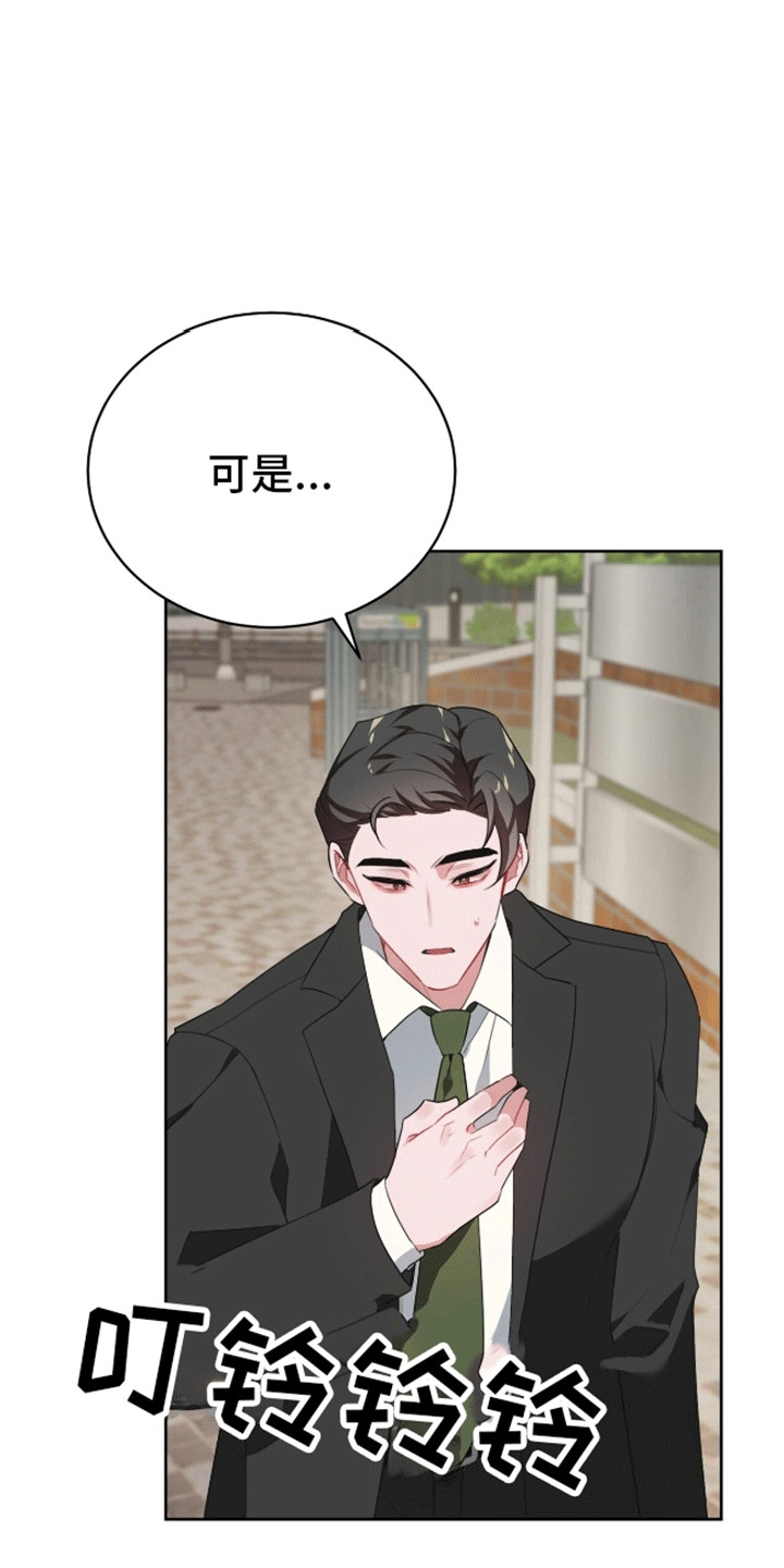第6话：第6章：计上心头预览分镜