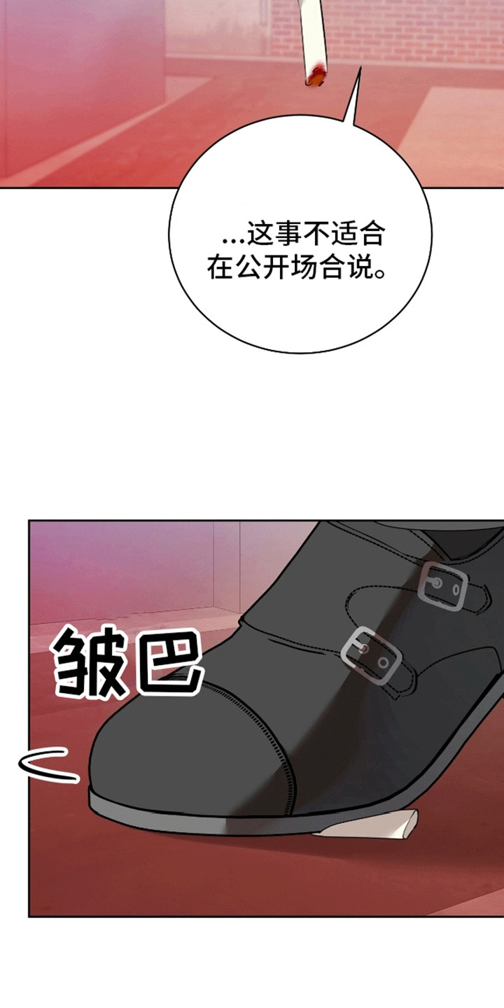 第8话：第8章：处理干净预览分镜