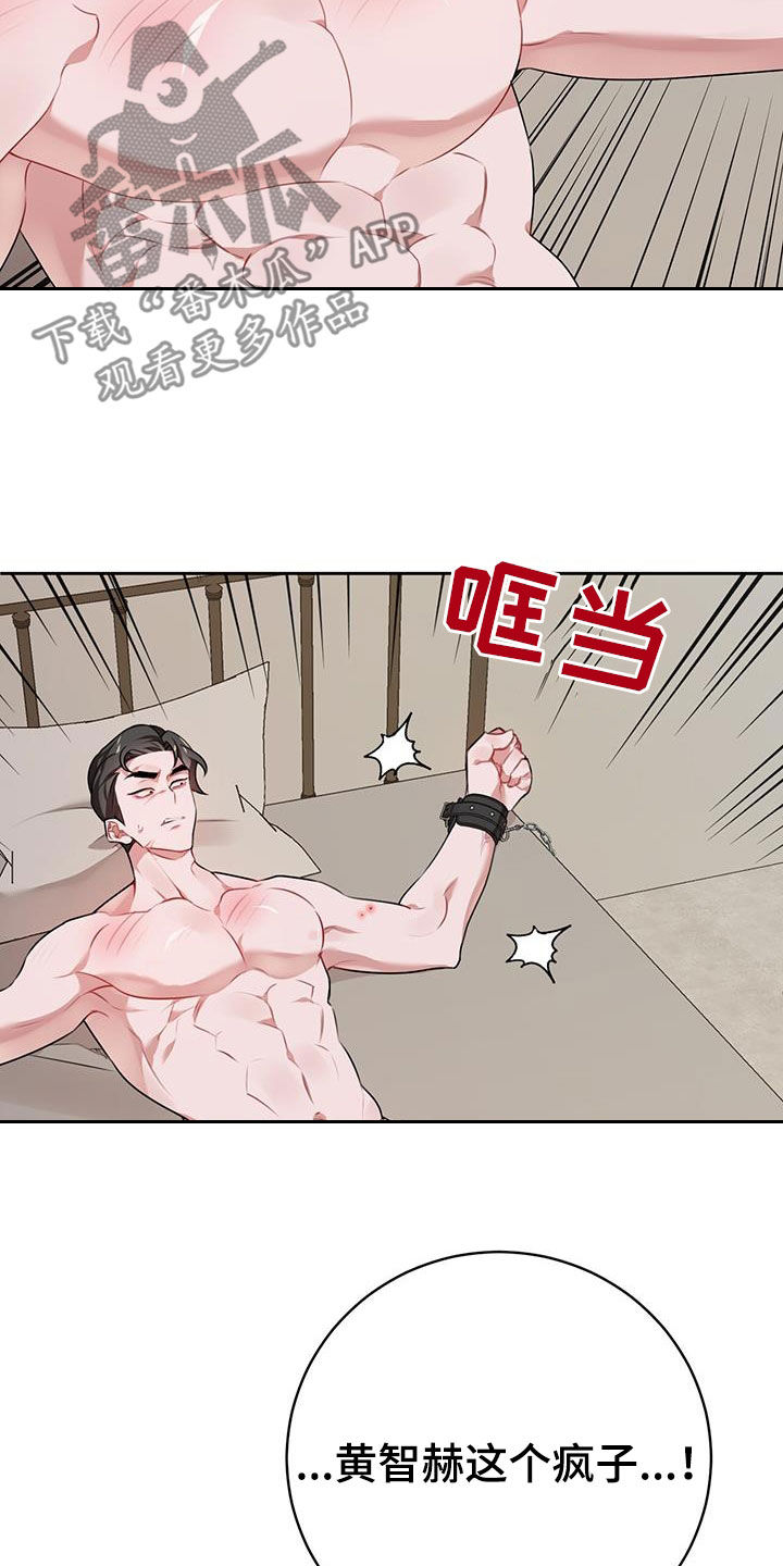 第10话：第10章：感觉要死了预览分镜