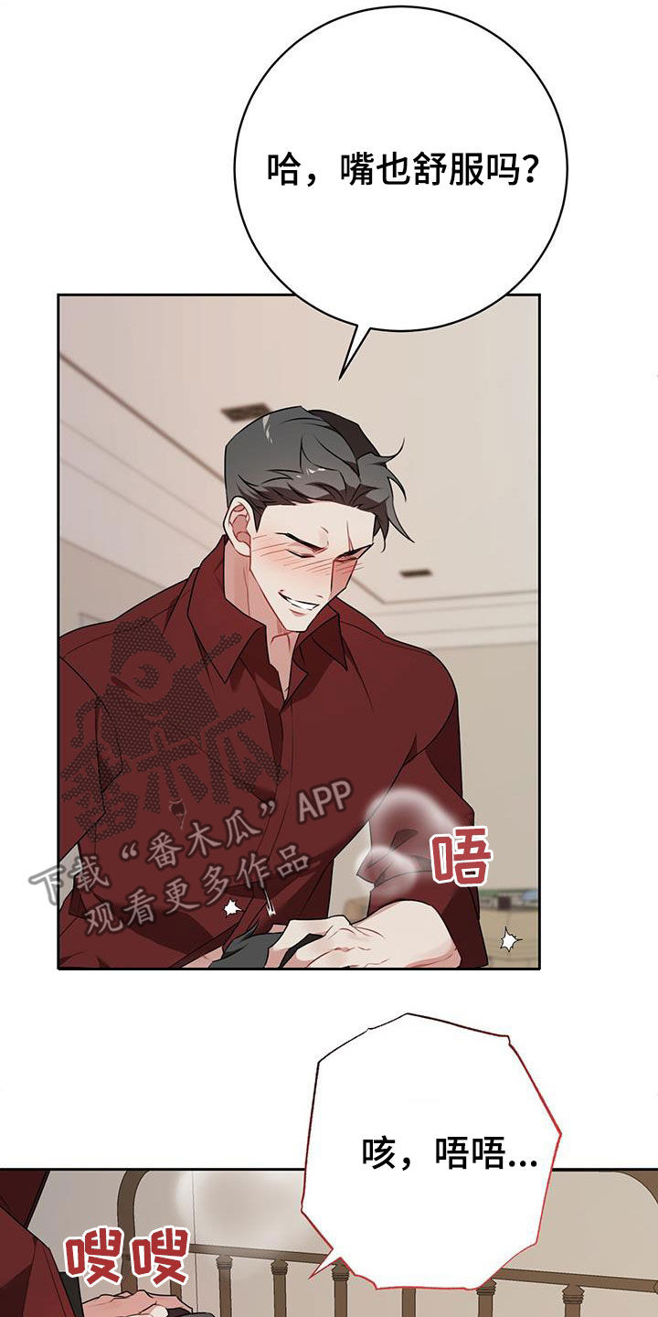 第11话：第11章：打起精神来预览分镜