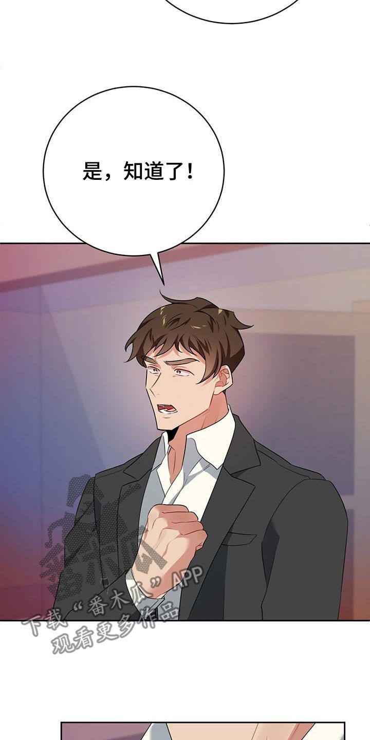 第13话：第13章：击毙预览分镜