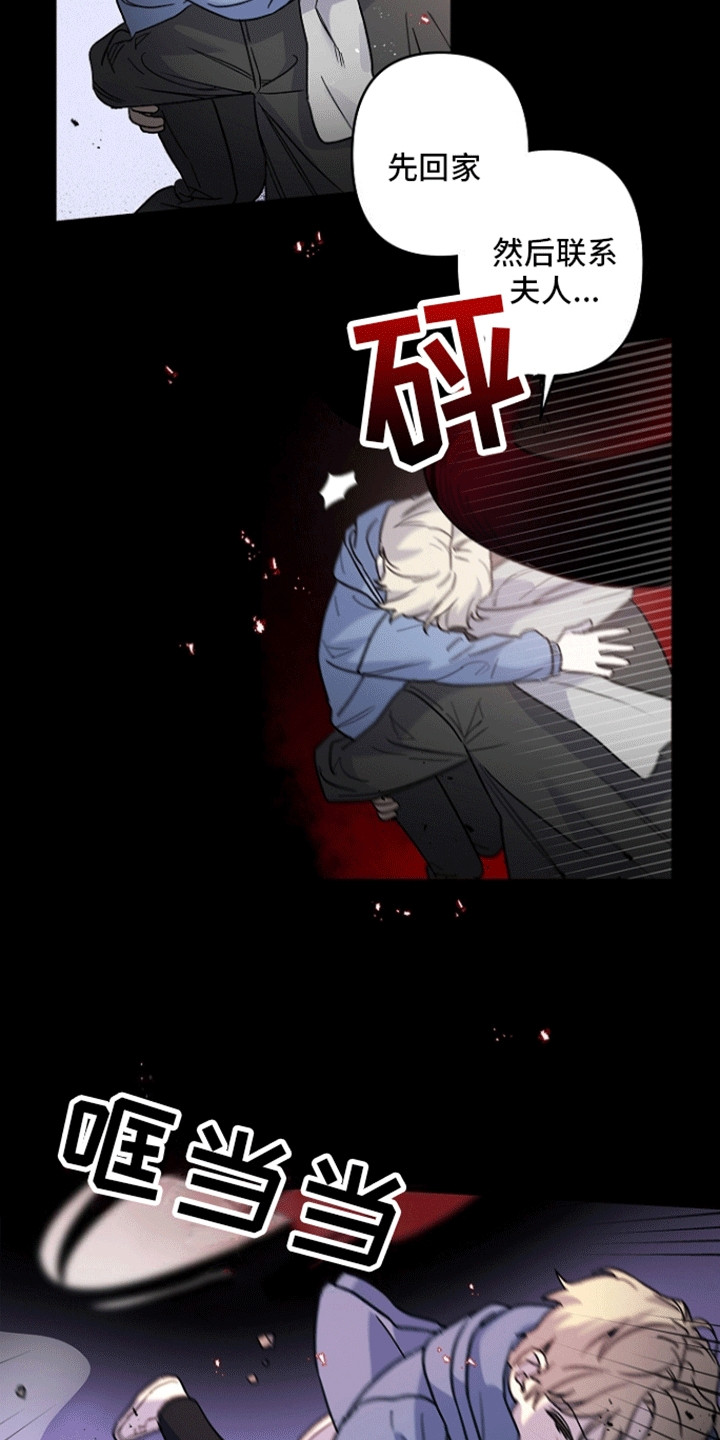 第1话：第1章：搭档预览分镜