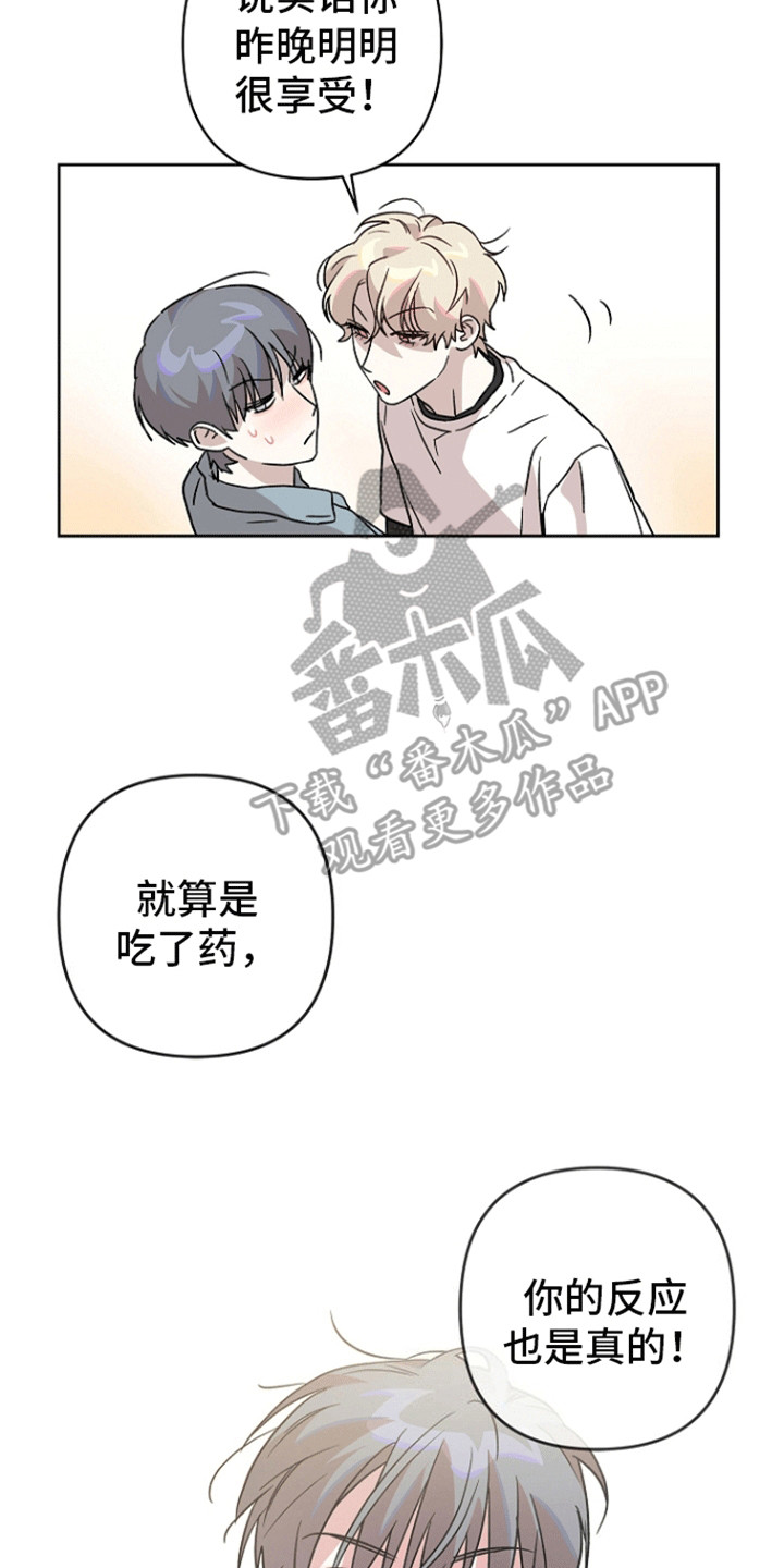 第5话：第5章：任务预览分镜