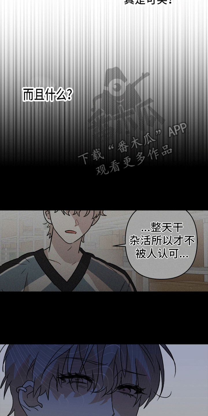 第7话：第7章：遇险预览分镜