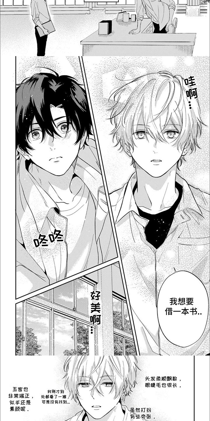 第1话：第1章：传闻预览分镜