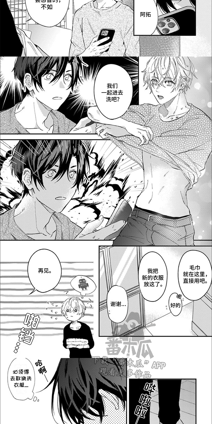 第7话：第7章：脸红预览分镜
