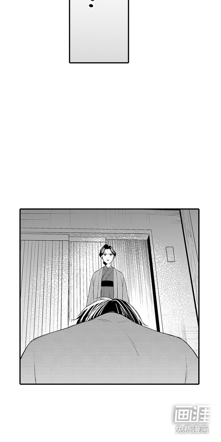 第4话：第4章：化人预览分镜