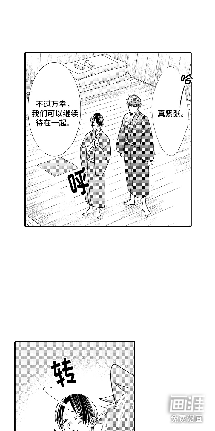 第9话：第9章：依旧是我预览分镜