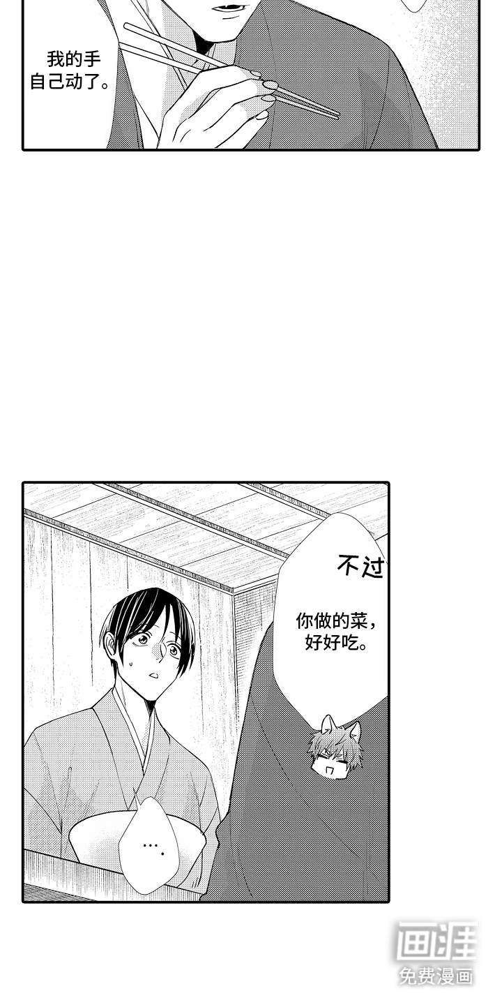 第10话：第10章：线索预览分镜