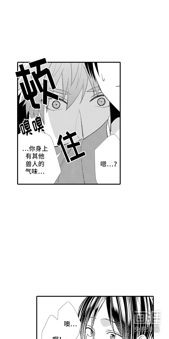 第15话：第15章：气味预览分镜