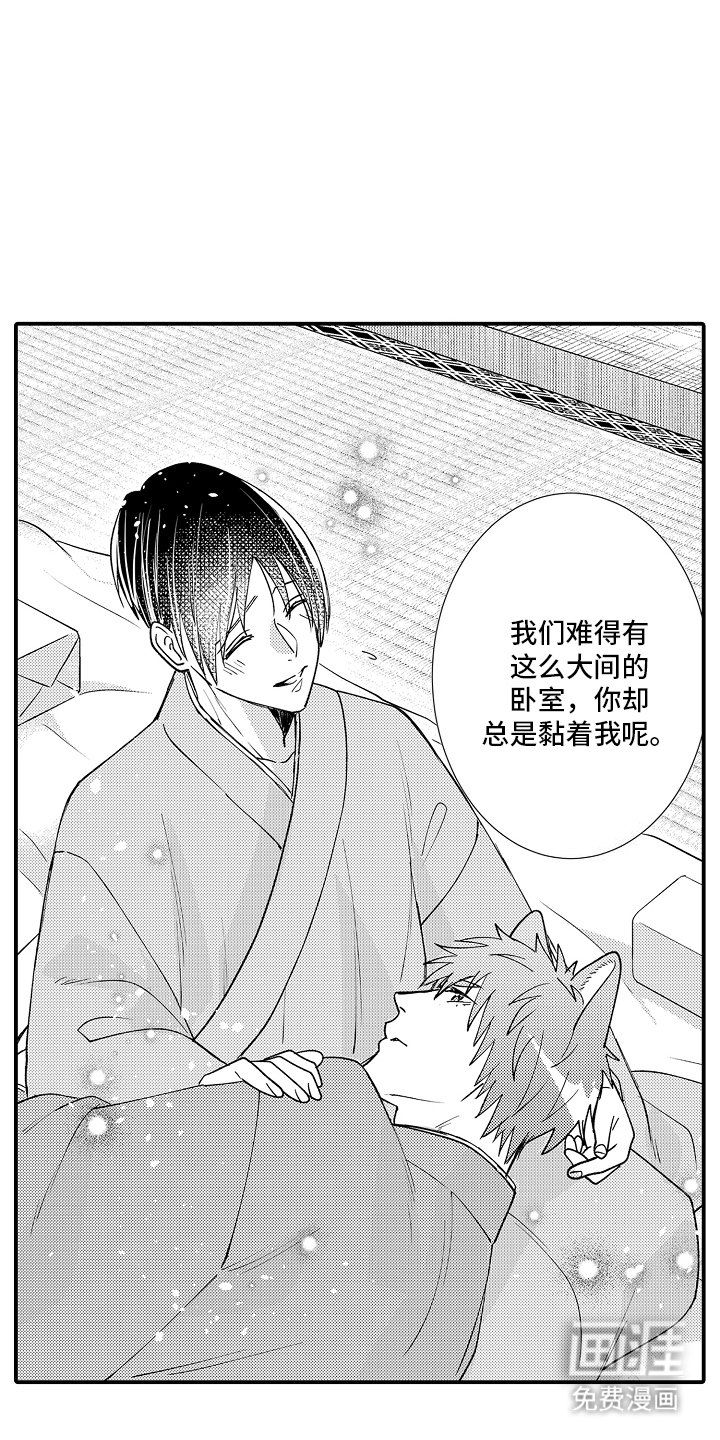 第28章:日子在改变(完结)