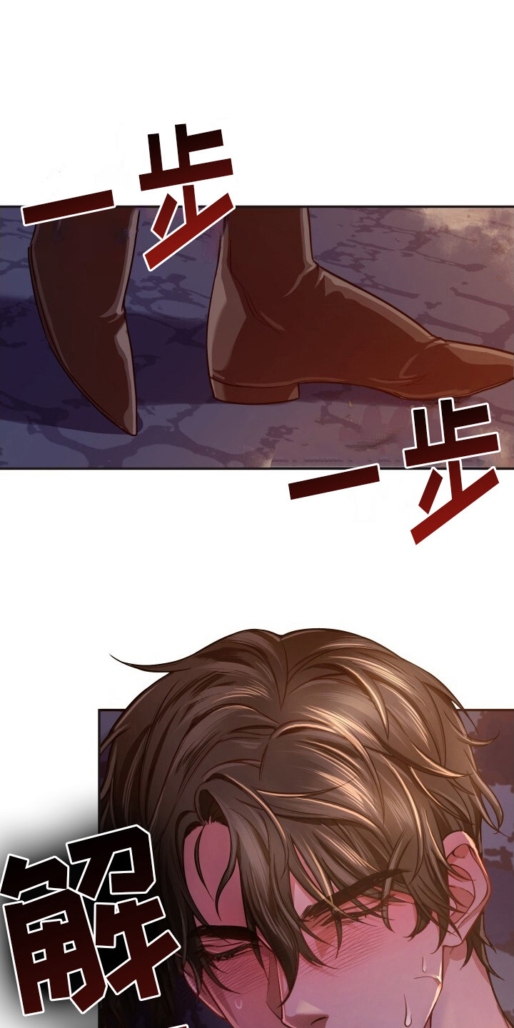 第1话：第1章：奴隶预览分镜
