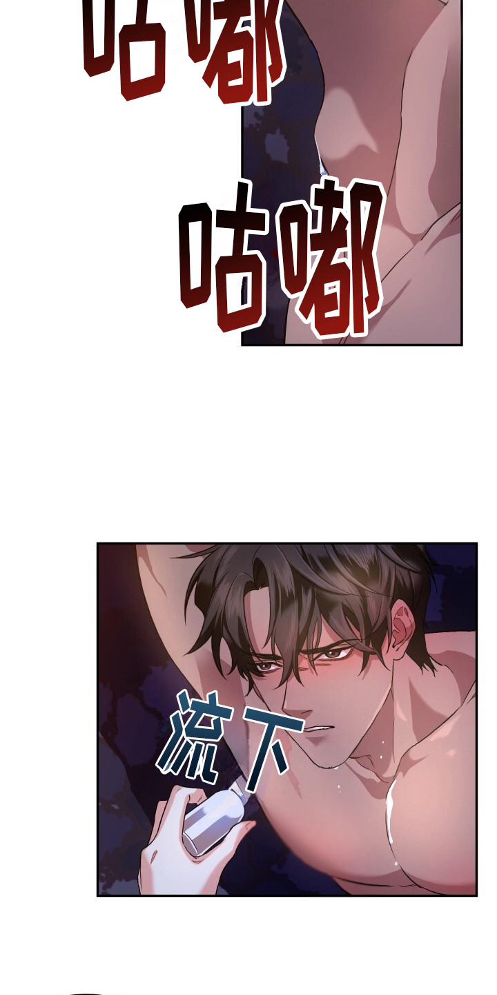 第3话：第3章：铁环预览分镜