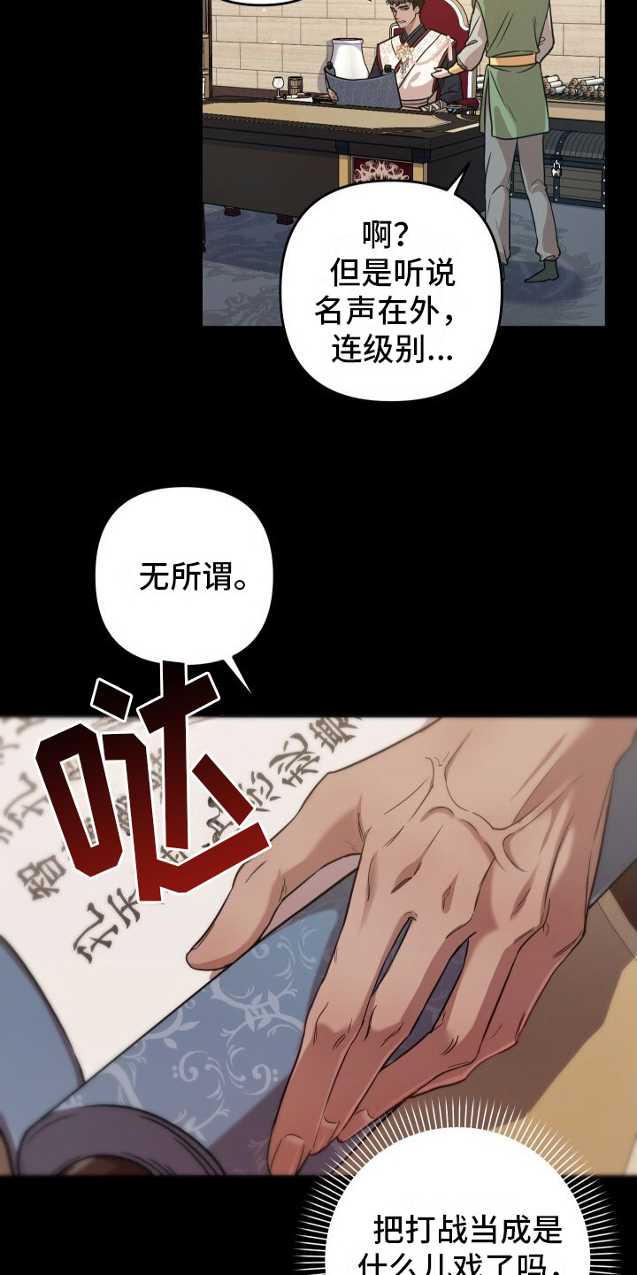 第4话：第4章：教你一次预览分镜