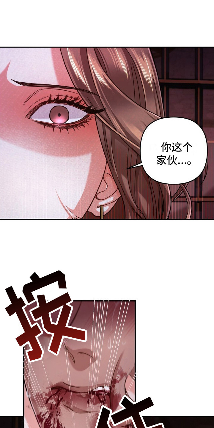 第11话：第11章：咬舌预览分镜