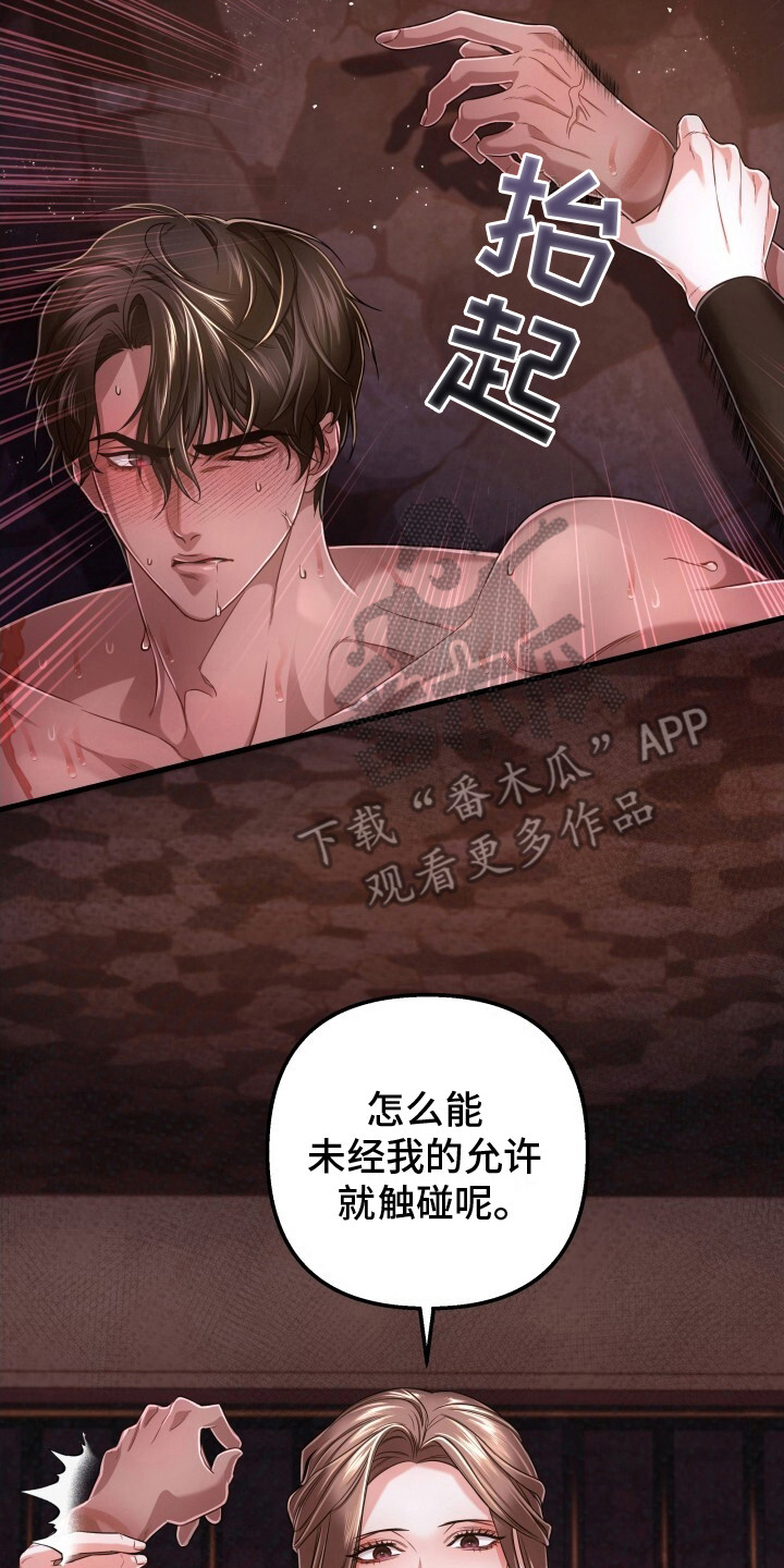 第16话：第16章：趴下预览分镜