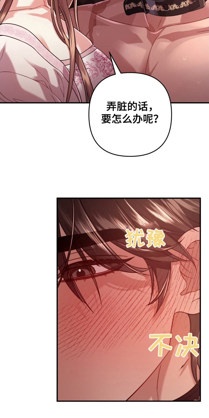 第38章:支离破碎