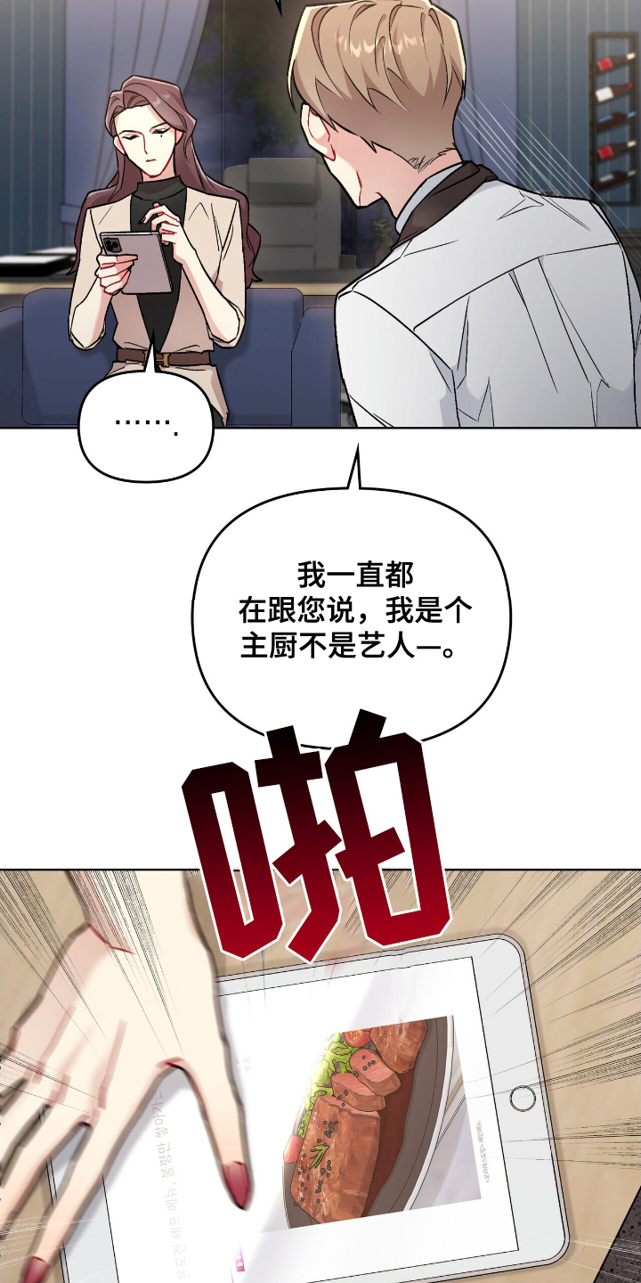第5话：第5章：问题预览分镜