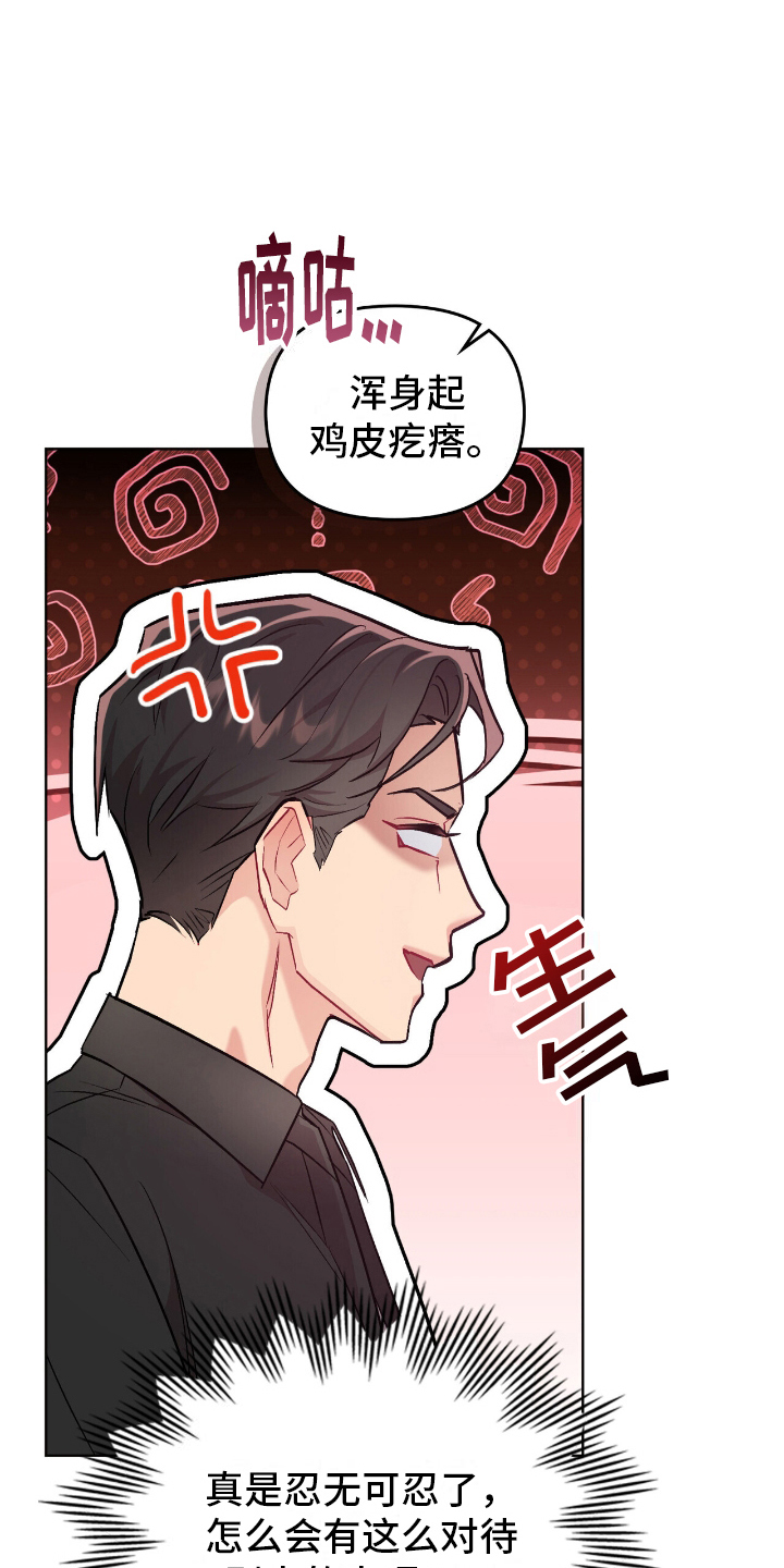第16话：第16章：一起努力预览分镜