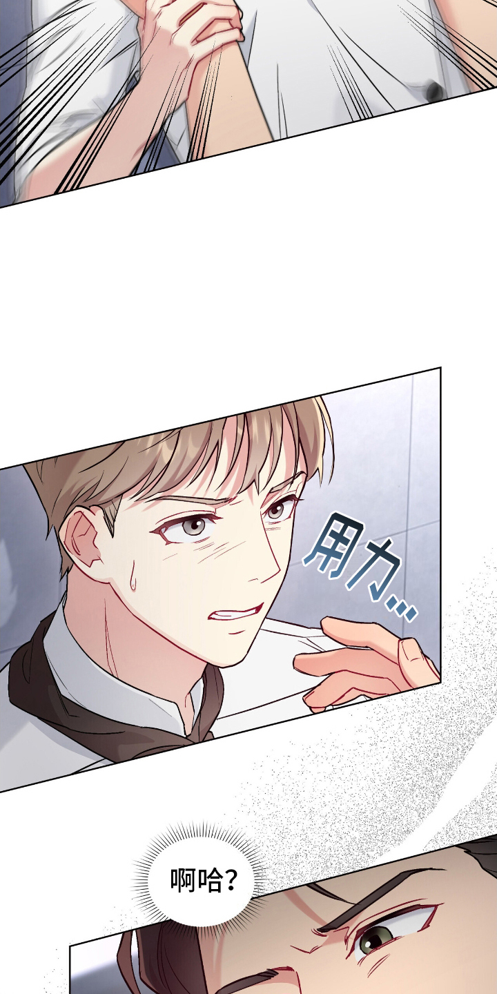 第17话：第17章：接触回避症预览分镜