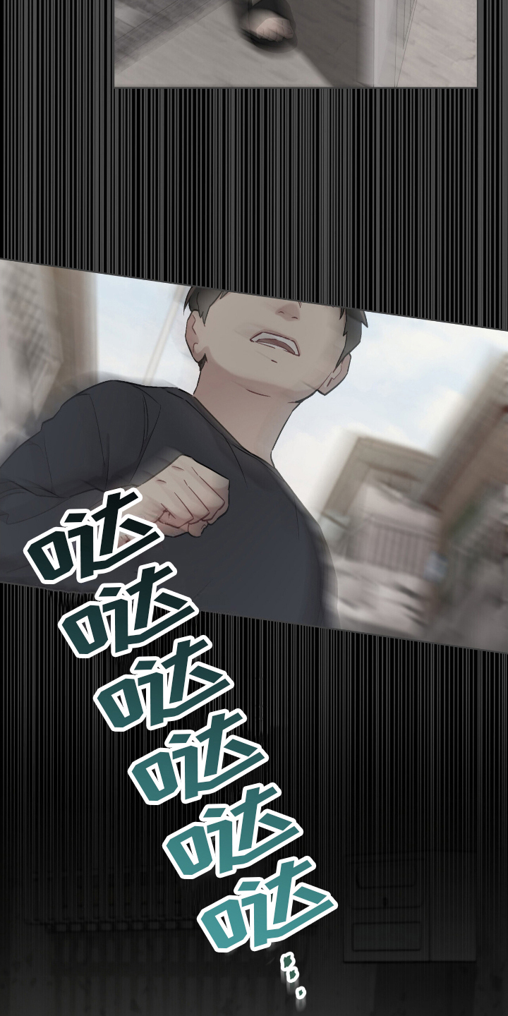 第24章:同个人
