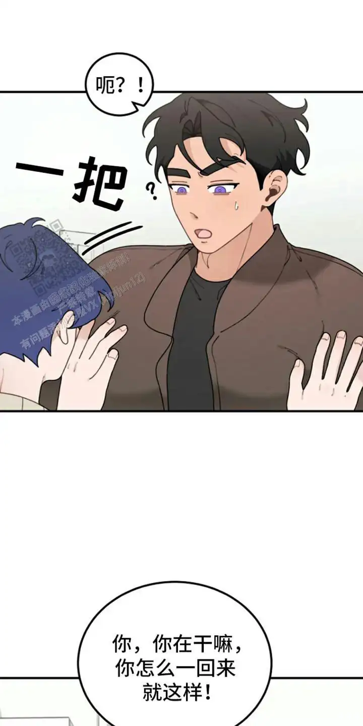 我会等你的(第一季完结)