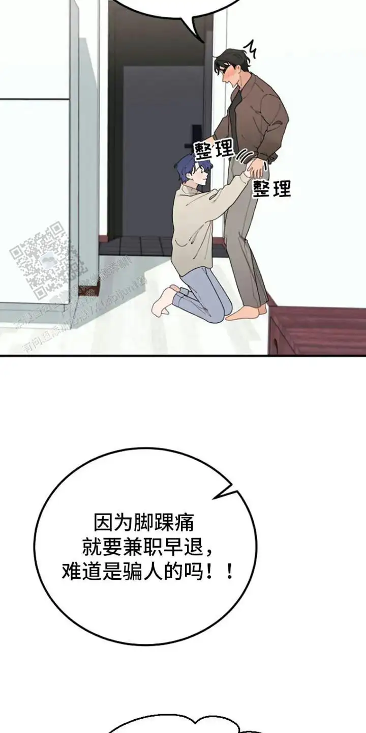 我会等你的(第一季完结)