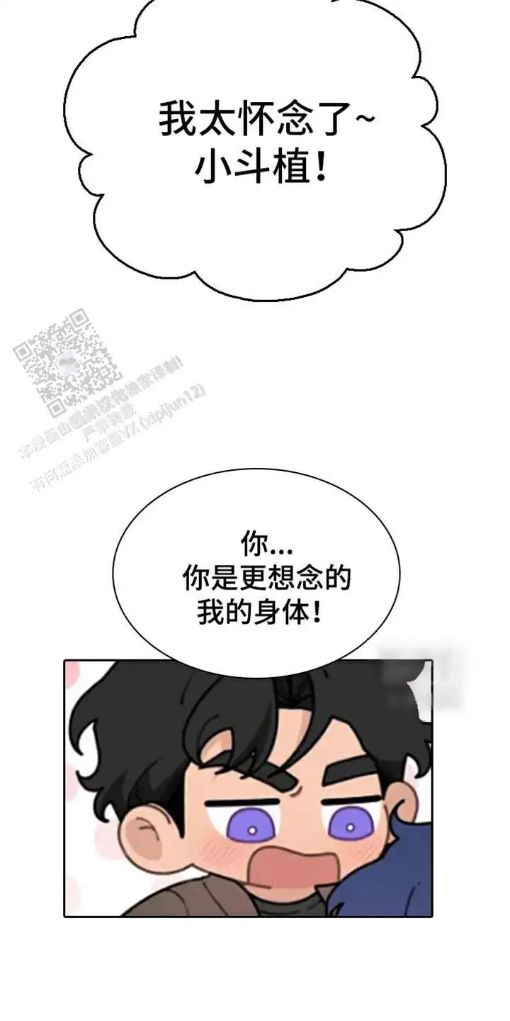 我会等你的(第一季完结)