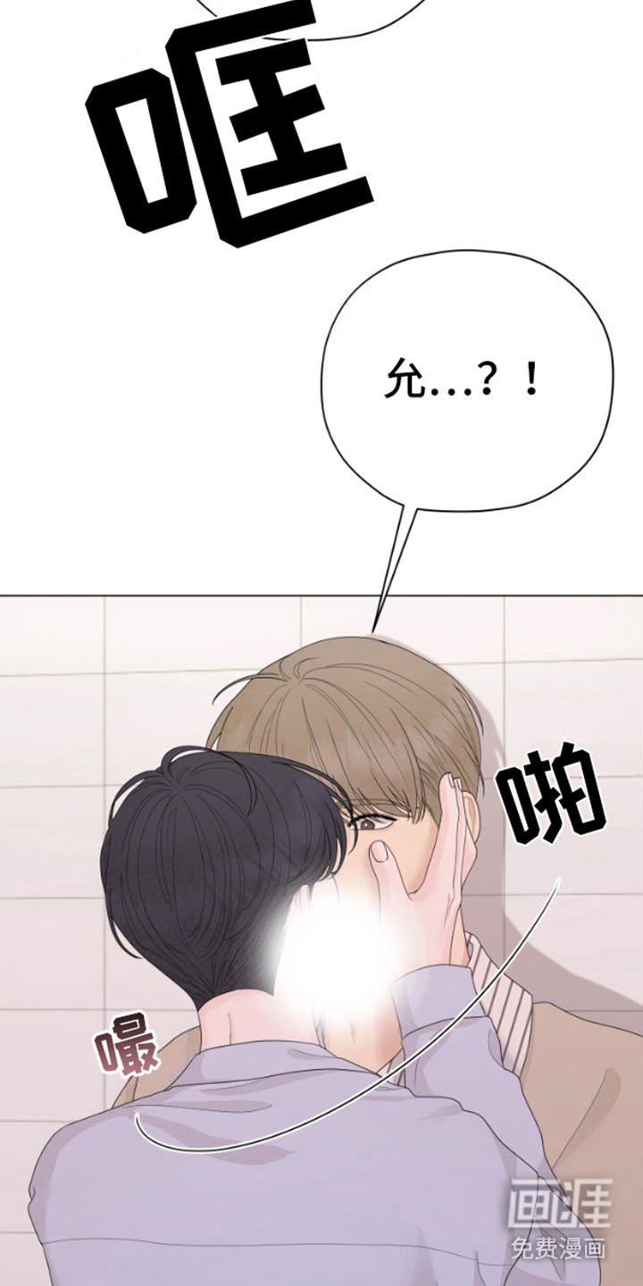 第10话：第10章：初恋预览分镜