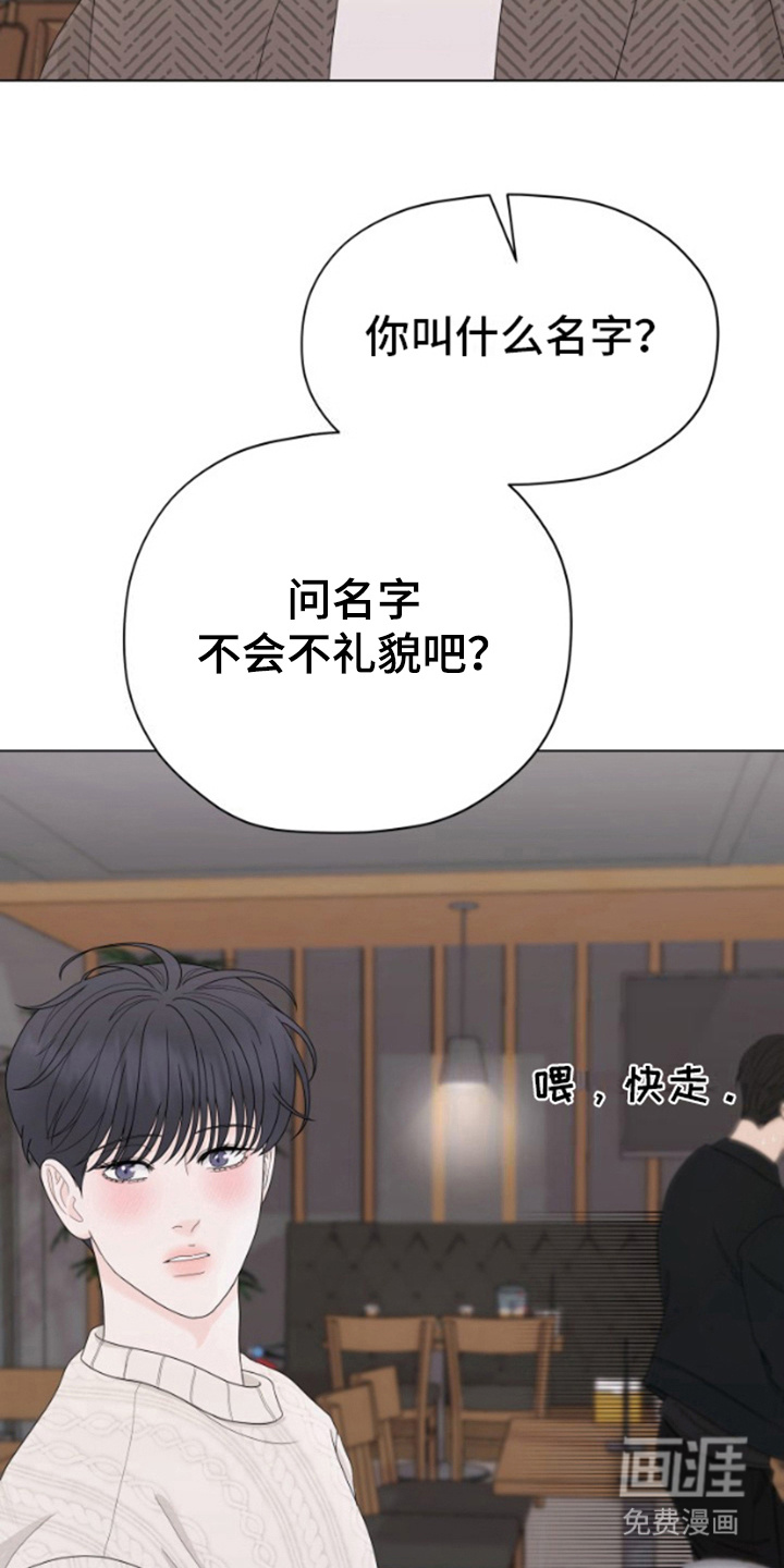 第11话：第11章：锁门预览分镜