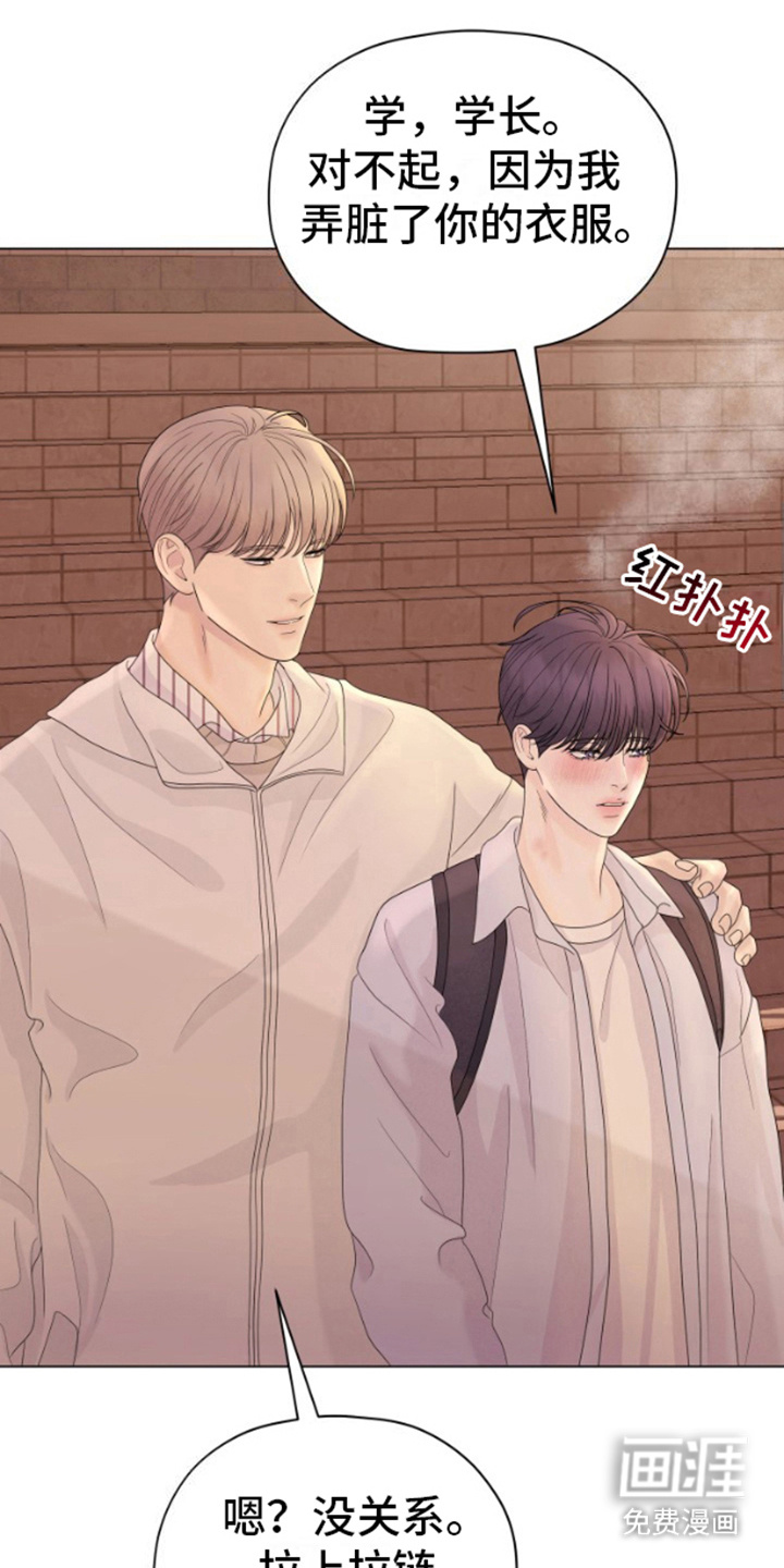 第12话：第12章： 突然出现预览分镜
