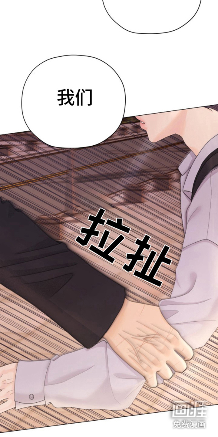 第13话：第13章：强行带走预览分镜