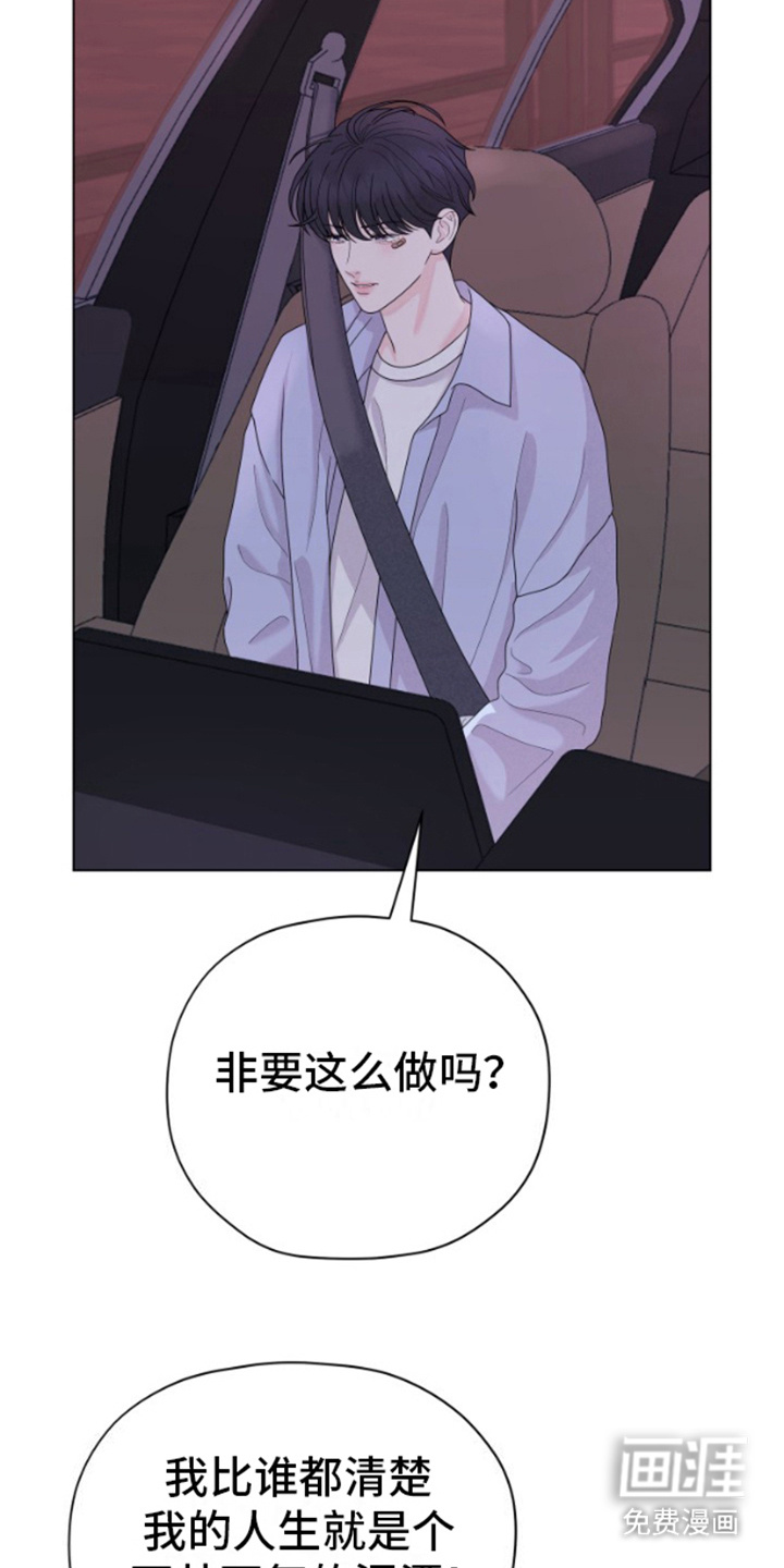 第14话：第14章：警告预览分镜